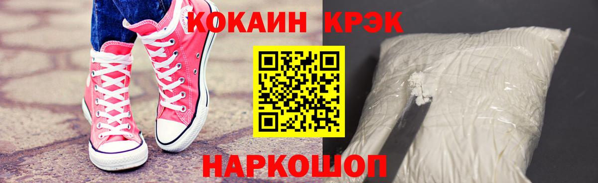 хочу   Вход с VPN  Домодедово  COCAIN Columbia  КОКАИН Columbia  COCAIN 