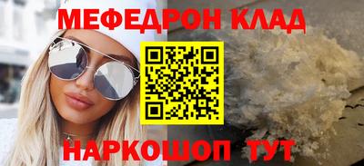 прущий лед Малоярославец