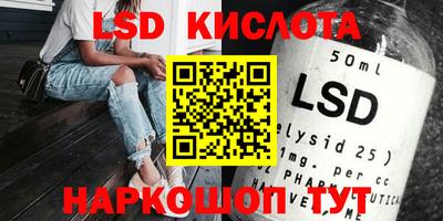 прущий лед Малоярославец