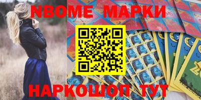 дурь Малгобек