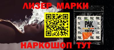 твердый Мариинск