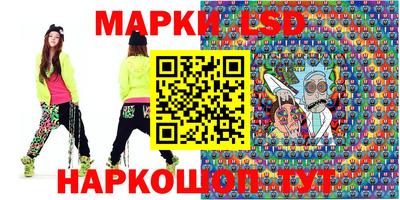 прущий лед Малоярославец