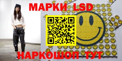 прущий лед Малоярославец