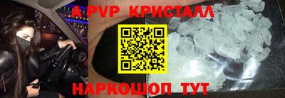 твердый Мариинск