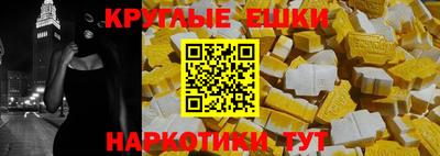 прущий лед Малоярославец