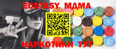 кокаин премиум Ливны