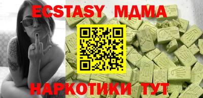 прущий лед Малоярославец