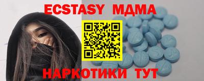 дурь Малгобек