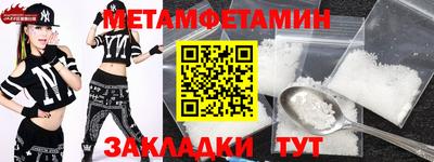 прущий лед Малоярославец