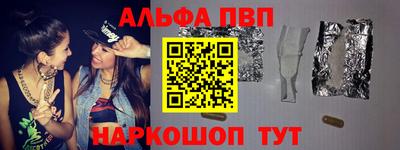 прущий лед Малоярославец