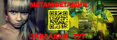 кокаин премиум Ливны