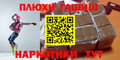 альфа пвп Лесосибирск