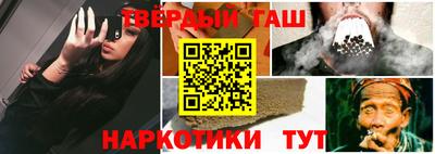 твердый Мариинск