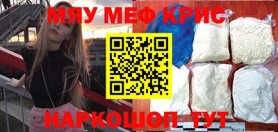 альфа пвп Лесосибирск