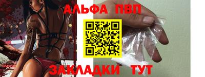 прущий лед Малоярославец
