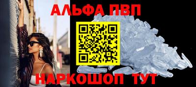 твердый Мариинск
