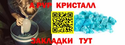 дурь Малгобек