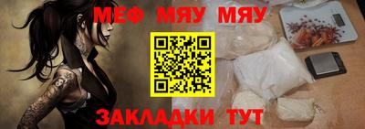 кокаин премиум Ливны