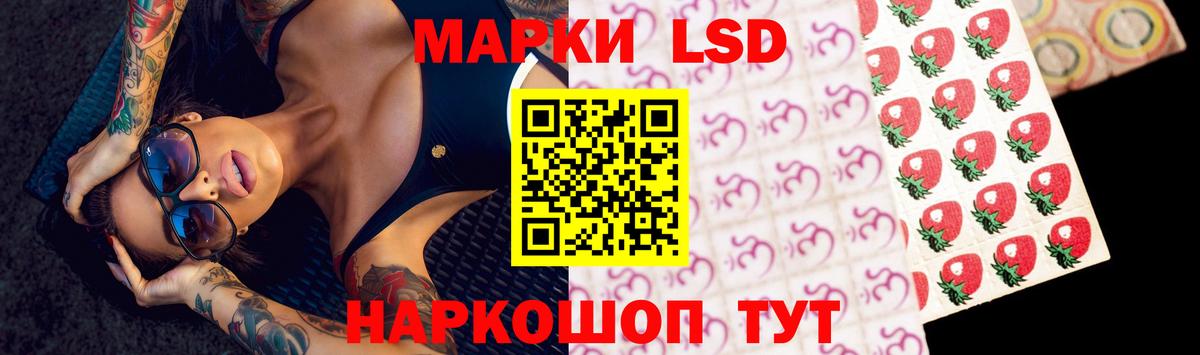 Лсд 25 экстази ecstasy  Лсд 25 экстази кислота  ЛСД экстази  Вход с VPN  Домодедово 