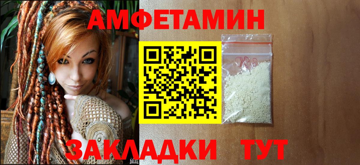 МЕТАМФЕТАМИН витя Домодедово
